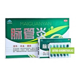 Таблетки "Май Гуань Янь" (MAIGUANYAN) для лечения варикоза